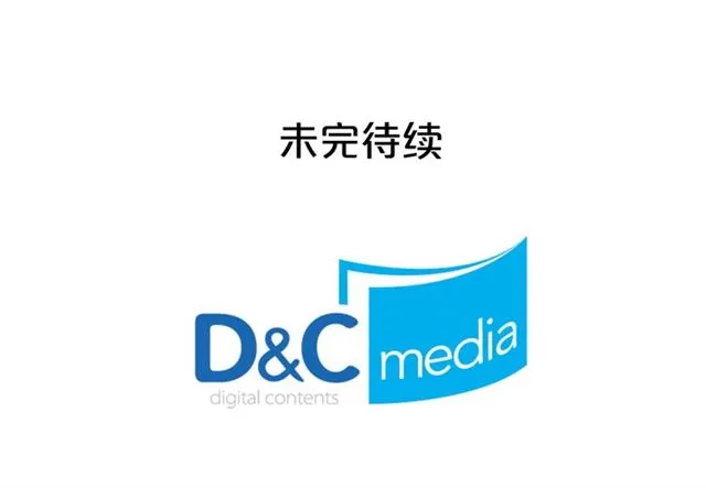 第19话 宠物的痛苦 第160页