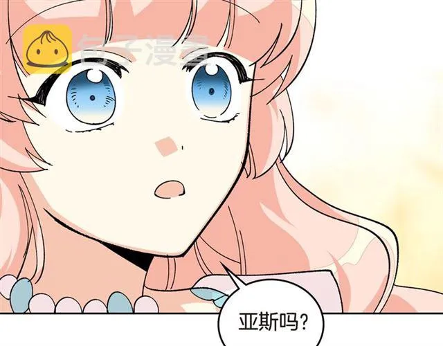 第19话 宠物的痛苦 第167页