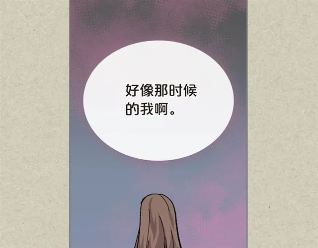 第20话 莉莉丝的邀约 第27页