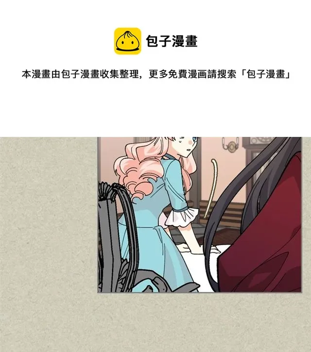 第20话 莉莉丝的邀约 第31页