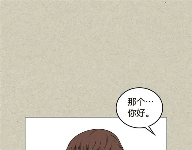 第20话 莉莉丝的邀约 第33页