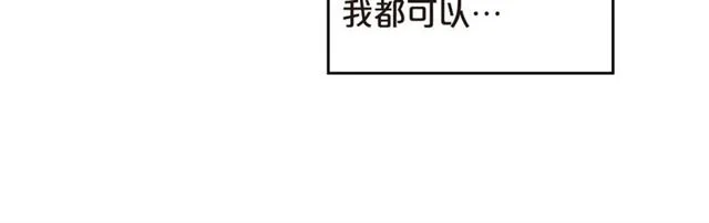第20话 莉莉丝的邀约 第52页