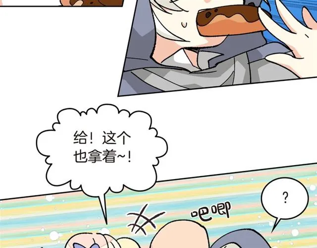 第20话 莉莉丝的邀约 第78页