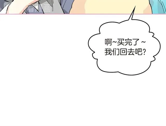 第20话 莉莉丝的邀约 第83页