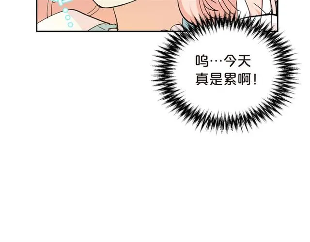 第20话 莉莉丝的邀约 第85页