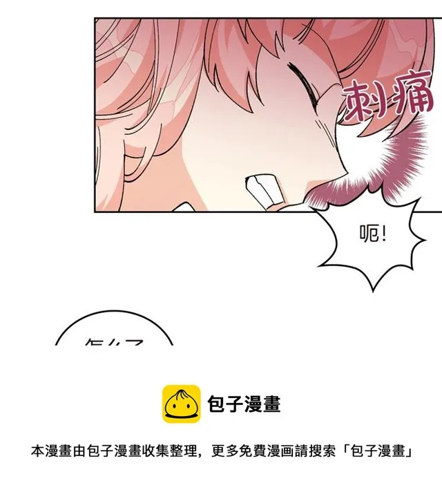 第20话 莉莉丝的邀约 第101页