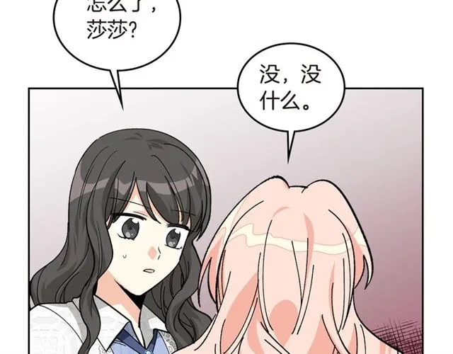 第20话 莉莉丝的邀约 第102页