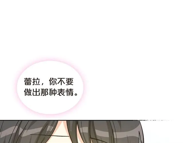 第20话 莉莉丝的邀约 第104页