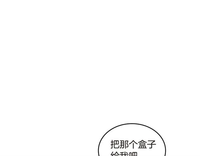 第20话 莉莉丝的邀约 第107页