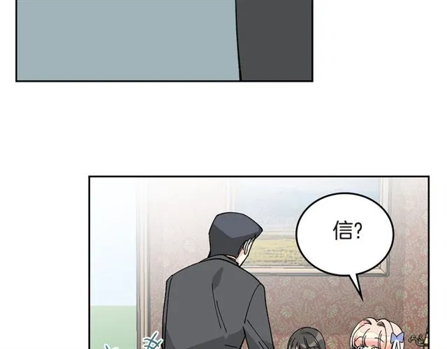 第20话 莉莉丝的邀约 第120页