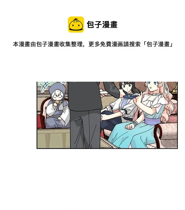 第20话 莉莉丝的邀约 第121页