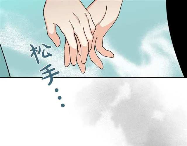 第20话 莉莉丝的邀约 第146页