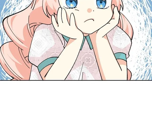 第21话 被欺负的皇子 第6页