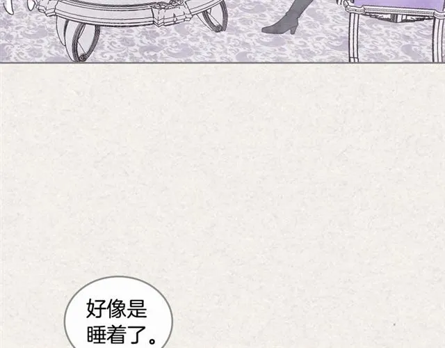 第21话 被欺负的皇子 第32页