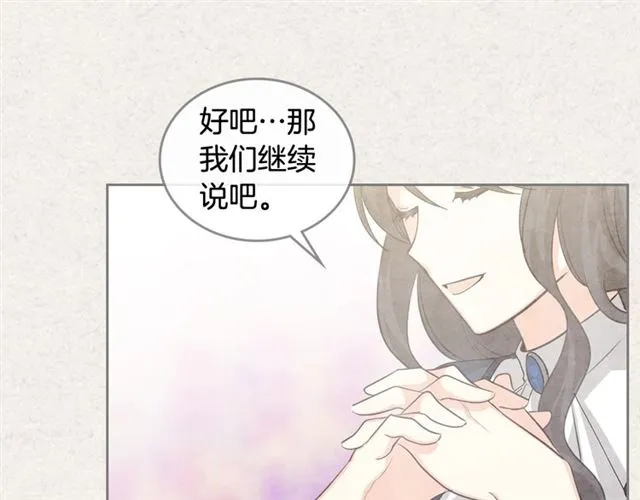 第21话 被欺负的皇子 第34页