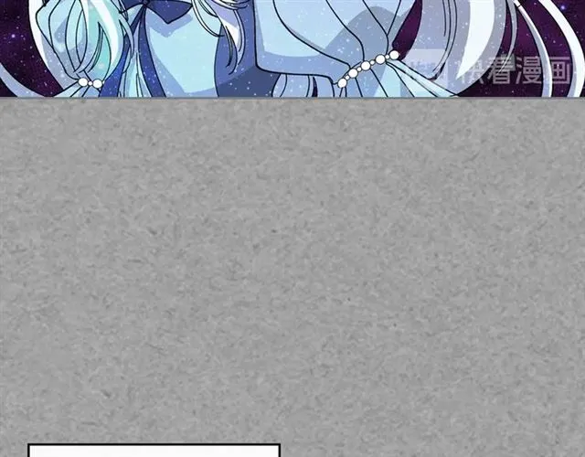 第21话 被欺负的皇子 第78页