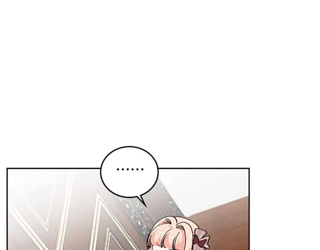 第21话 被欺负的皇子 第106页