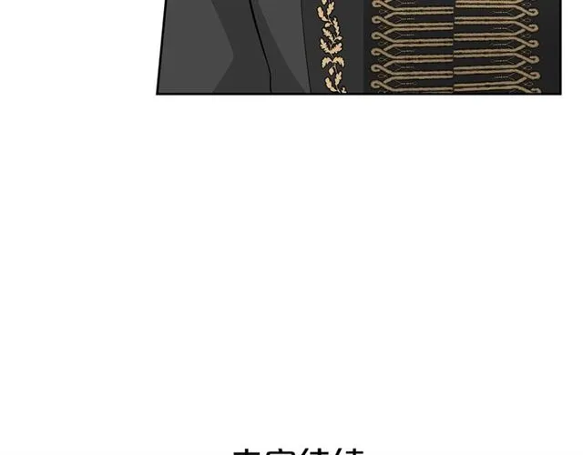 第21话 被欺负的皇子 第119页