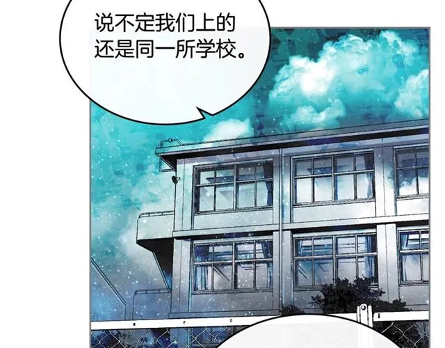 第21话 被欺负的皇子 第126页