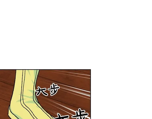 第22话 摊牌 第39页