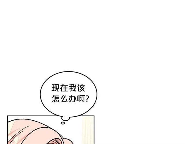第22话 摊牌 第48页