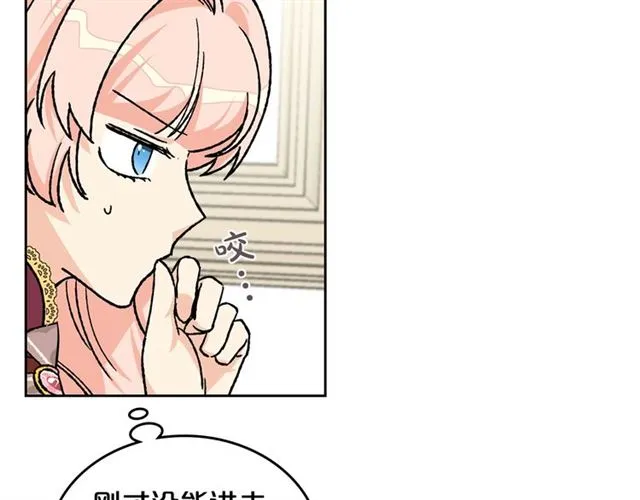 第22话 摊牌 第49页