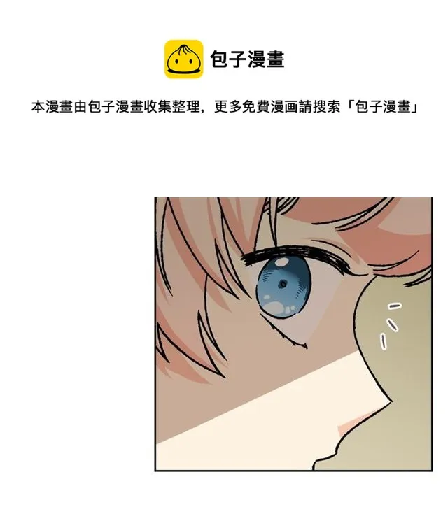 第22话 摊牌 第51页
