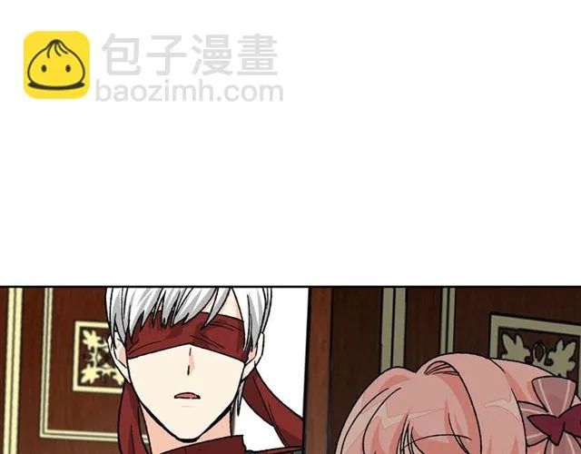 第22话 摊牌 第52页