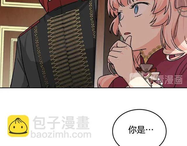 第22话 摊牌 第53页