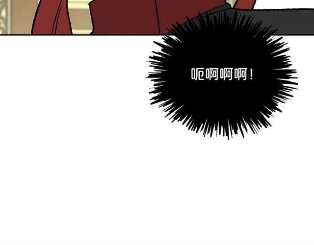 第22话 摊牌 第55页