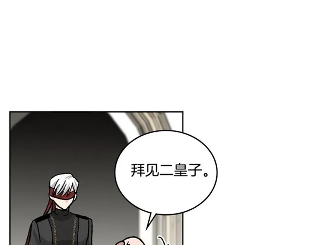 第22话 摊牌 第56页