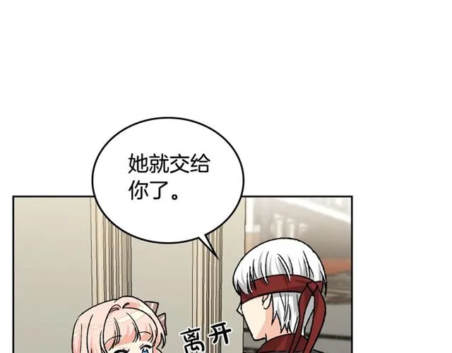 第22话 摊牌 第63页