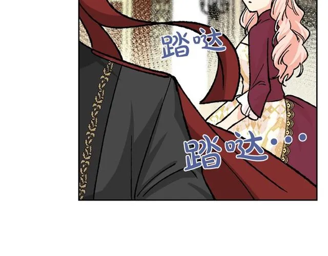 第22话 摊牌 第65页