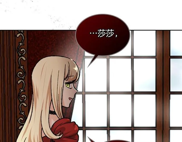 第22话 摊牌 第70页