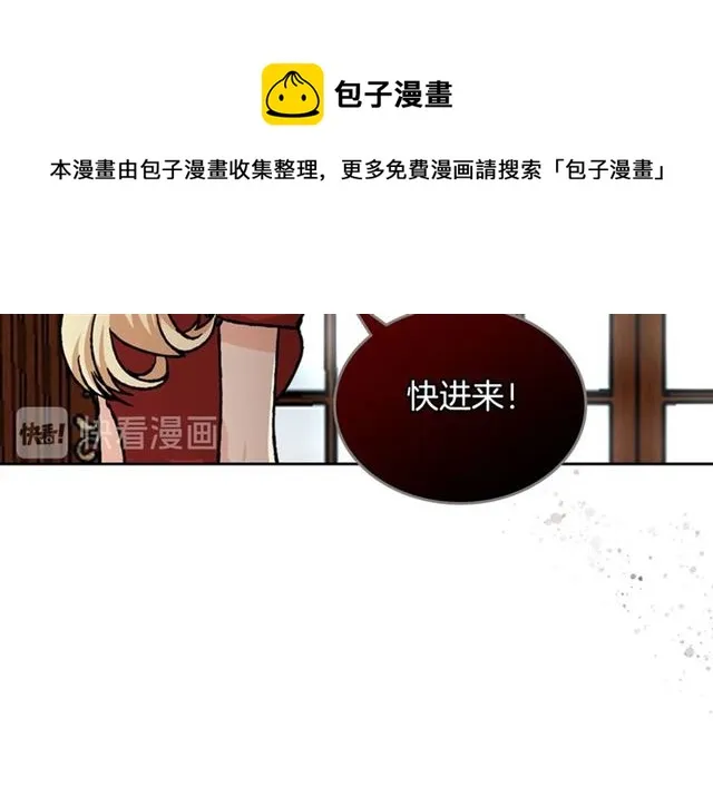 第22话 摊牌 第71页