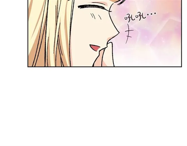 第22话 摊牌 第77页