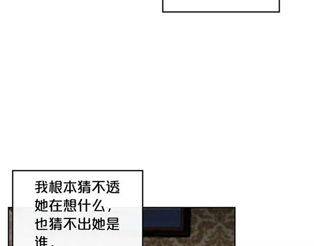 第22话 摊牌 第80页