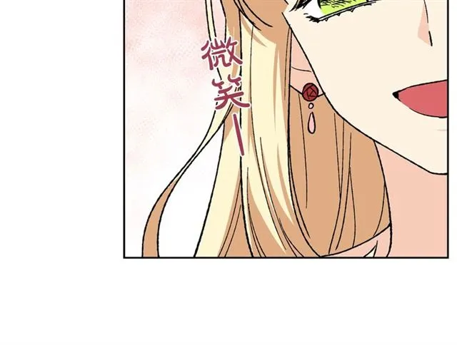 第22话 摊牌 第84页