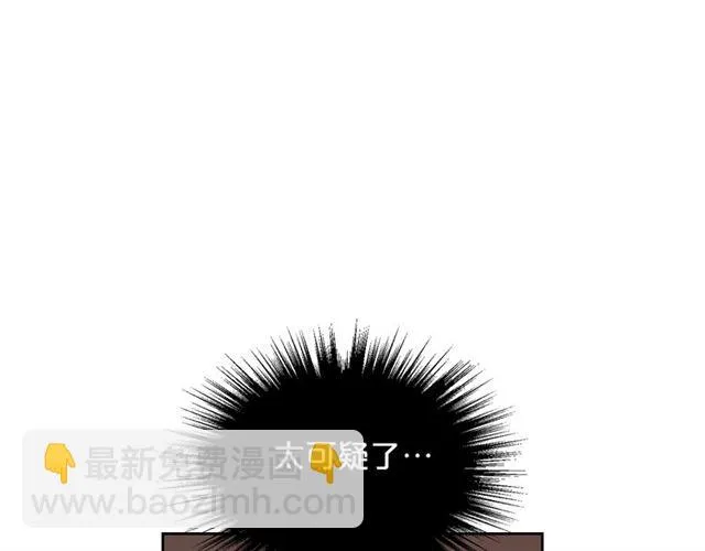 第22话 摊牌 第97页