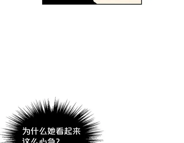 第22话 摊牌 第99页