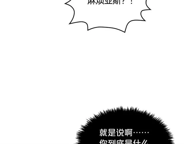 第22话 摊牌 第113页