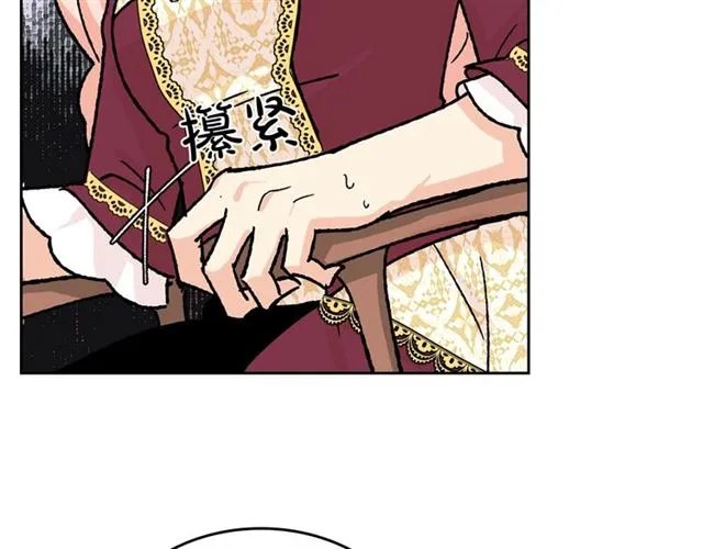 第22话 摊牌 第123页