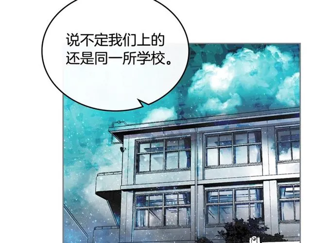 第22话 摊牌 第124页