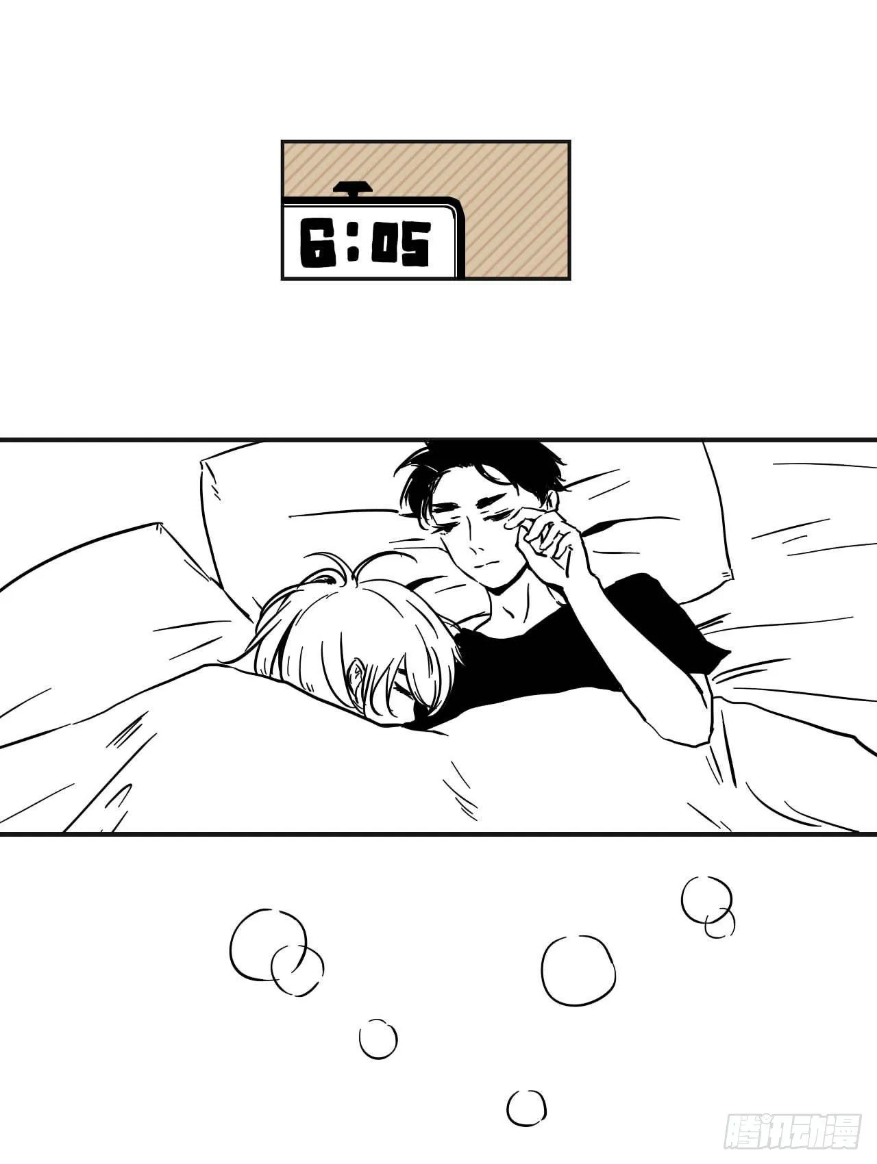 糖（完） 第1页