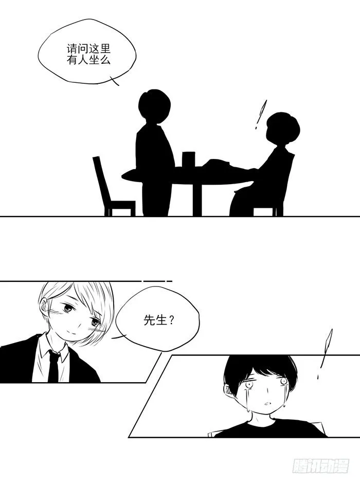 忙（完） 第2页