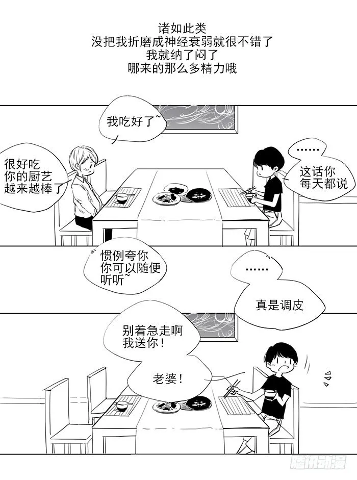 忙（2） 第1页