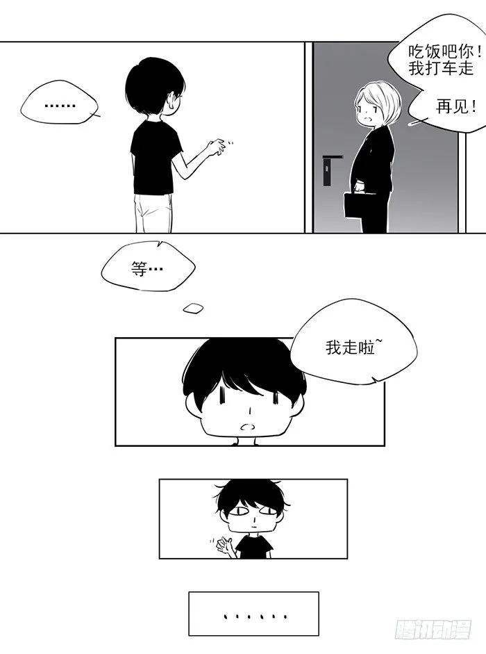 忙（2） 第2页
