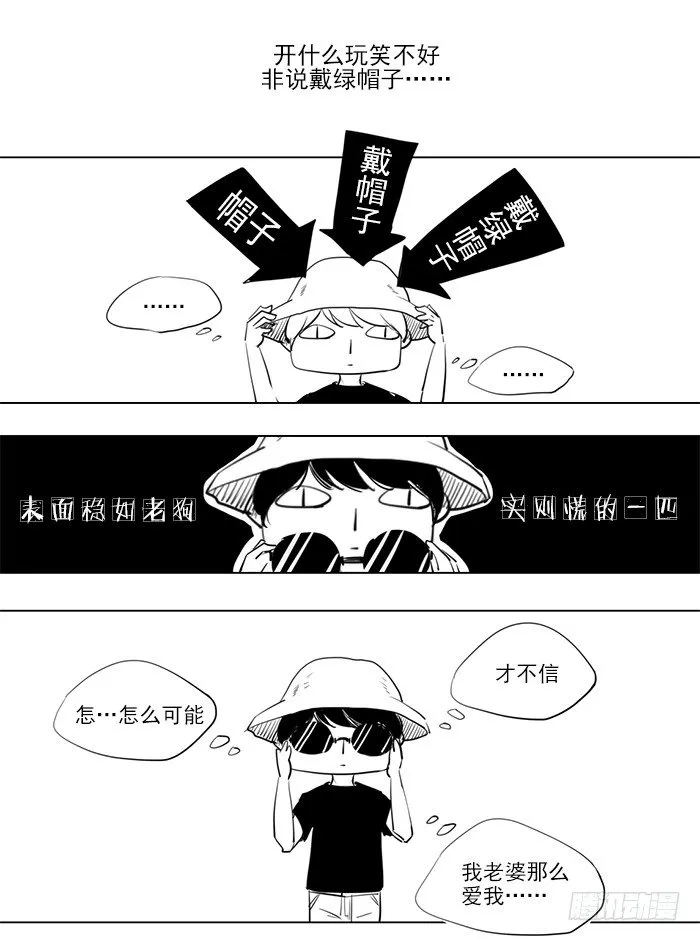 忙（2） 第5页