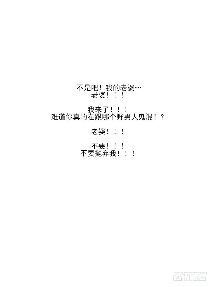 忙（2） 第6页