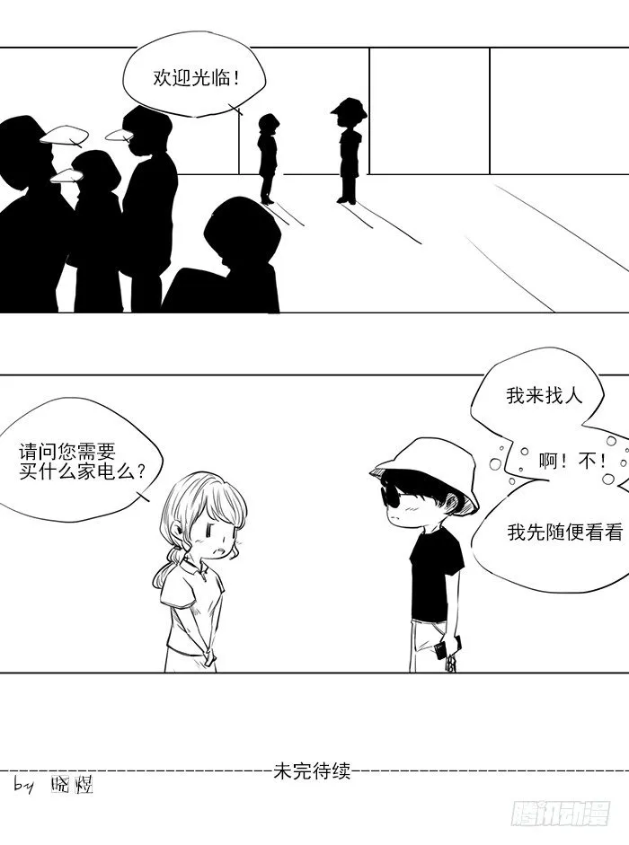 忙（2） 第9页